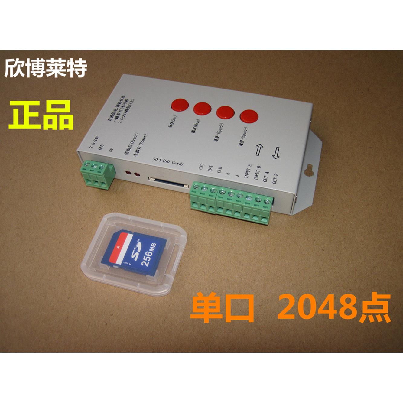 LED全彩幻彩外露灯点光源灯条流光跑马可程式设计控制器灯具