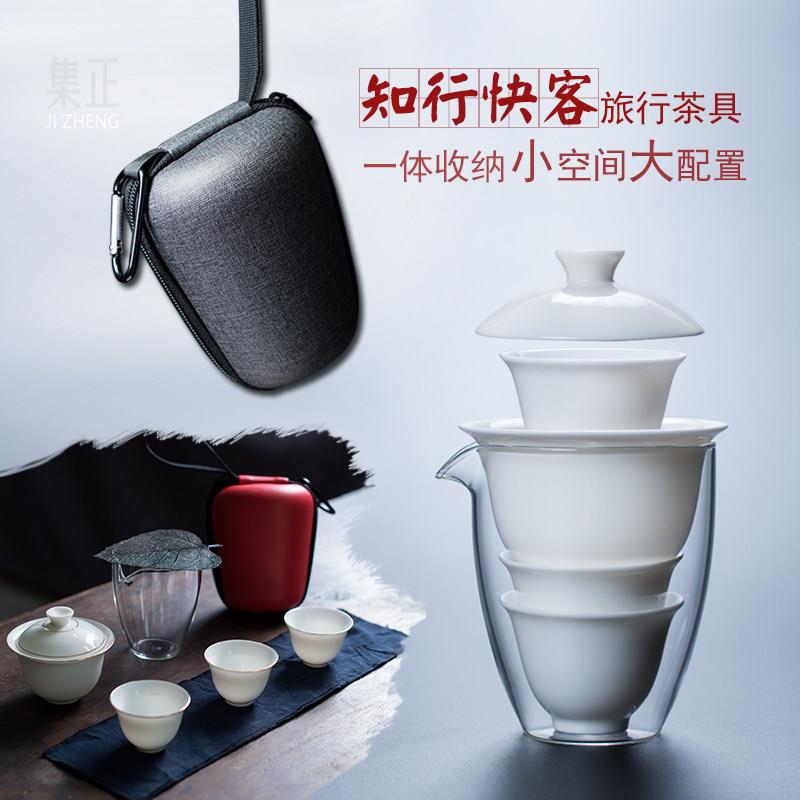 集正 旅行功夫茶具快客杯带公道杯一壶两三杯车载户外便携式茶杯