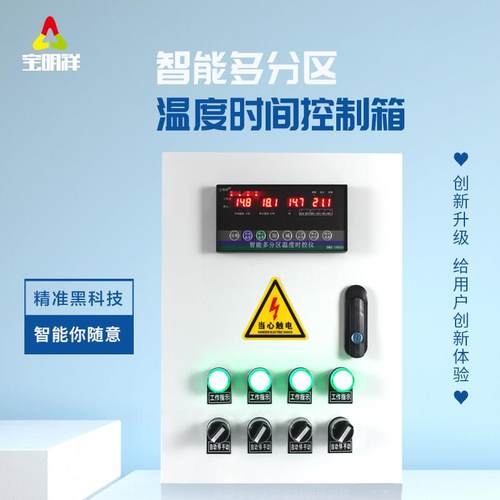 温控器数显智能全自动电子调温温控控制器养殖专用通风机水帘温控
