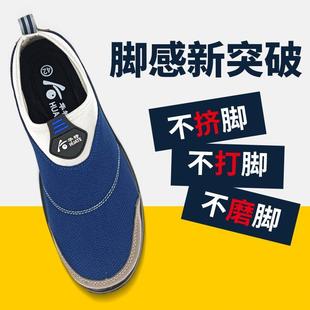 劳保鞋 2024轻便透气防静电防砸防刺穿带钢板一脚蹬女 男新款 夏季