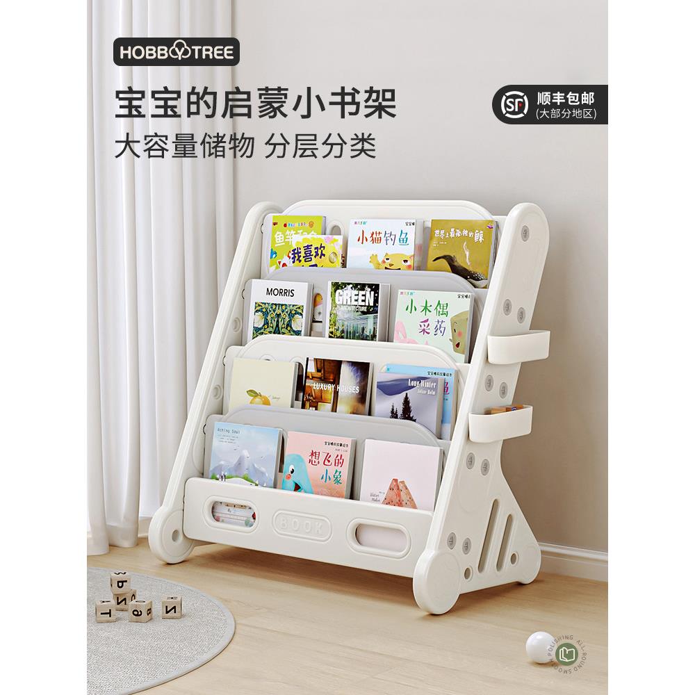 书架桌面书桌收纳置物架小型学生整理文件架立盒办公室桌上收纳架