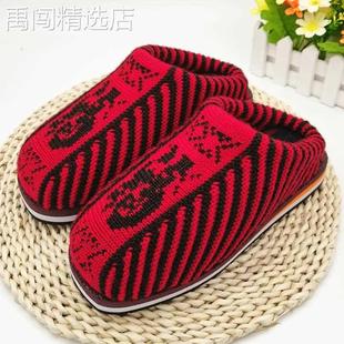 防滑厚 纯手工毛线拖鞋 成品 秋冬毛线棉拖鞋 保暖加绒男女家用婚鞋