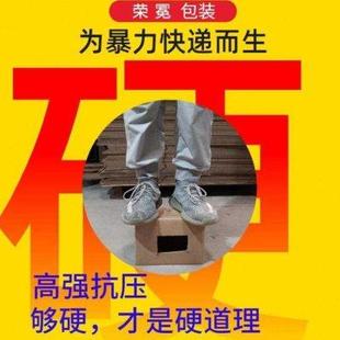 12号纸盒子五层 洛嘉箱子纸箱包装 政寄快递3 箱快递打 加强型 包邮