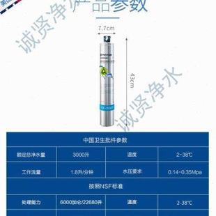 授权专卖23年新款 900P净水器滤芯家用直饮机 美国原装 爱惠浦EF