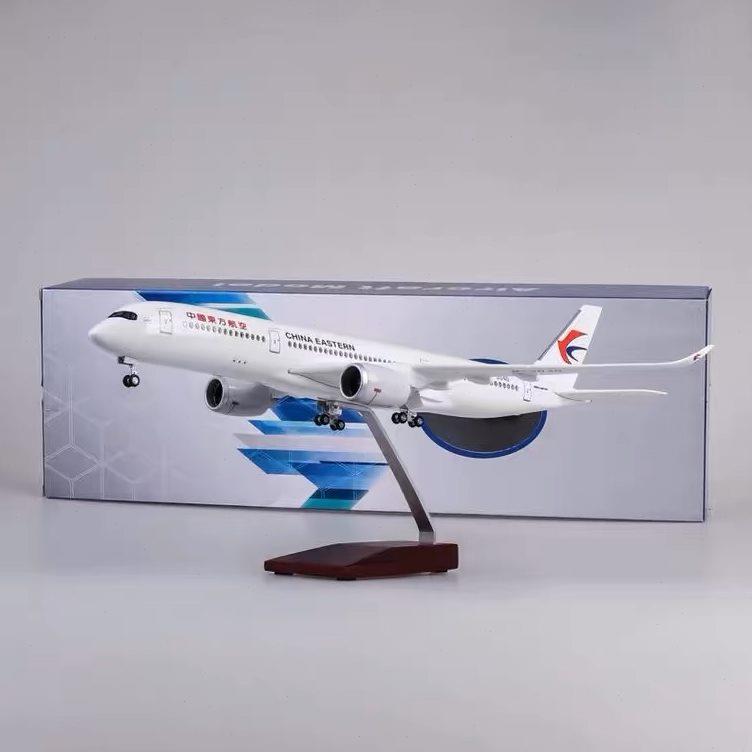 带轮子带灯仿真飞机模型1:142东航空客A350东方航空民航客机摆件