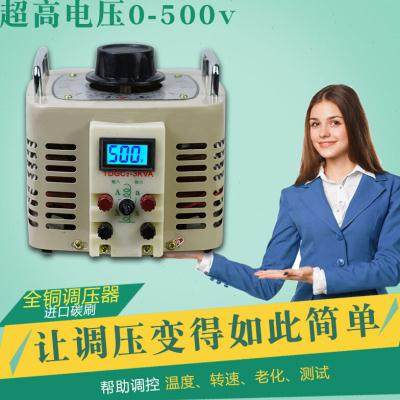 新款数显调压器220v单相3000w自耦接触式交流0-400v500v变压电源|
