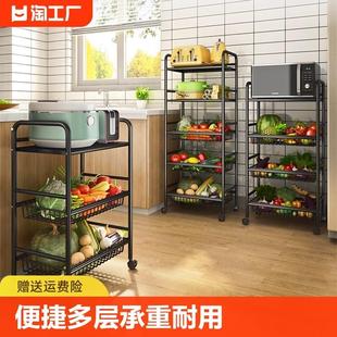 .厨房置物架落地多层微波炉架子家用货架锅架蔬菜篮推车收纳储物
