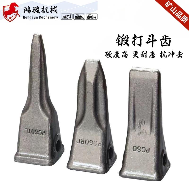 小松挖机斗齿PC60/100/200/300/400RC/TL锻打斗齿 尖齿特尖齿加重