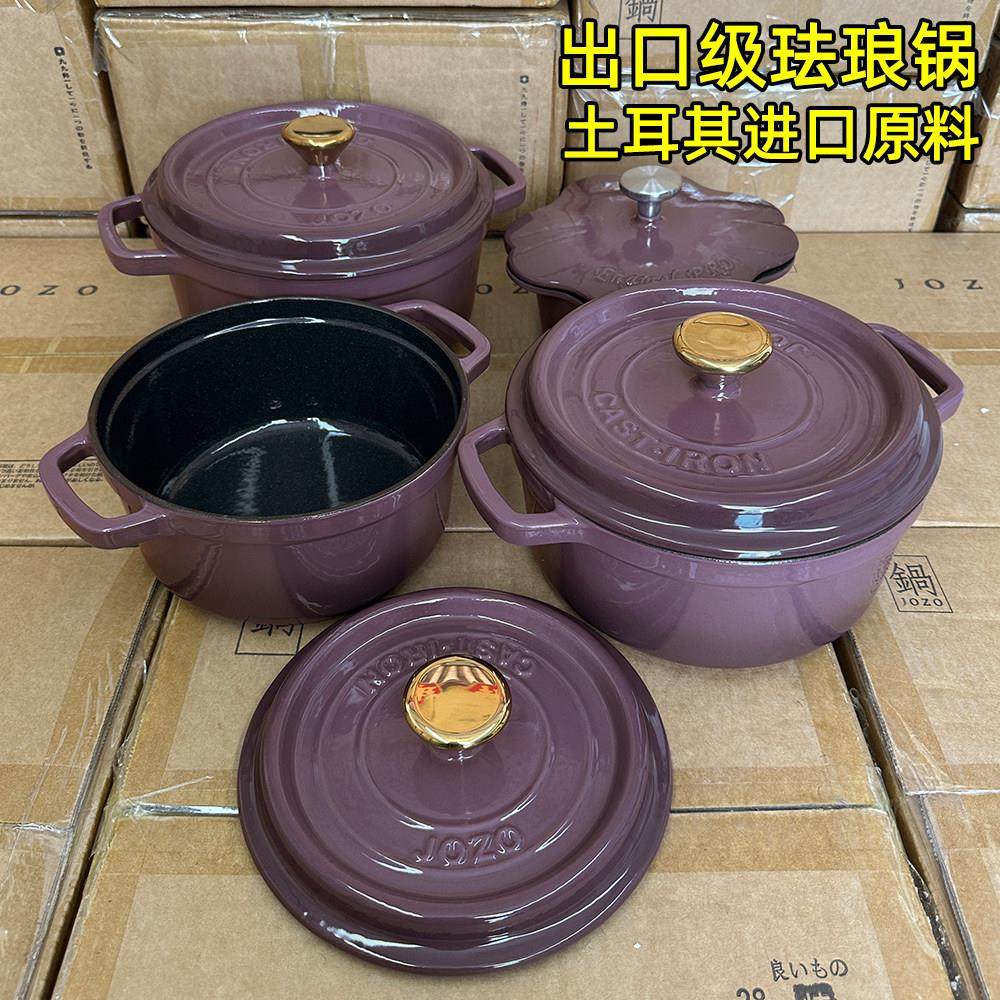 出口日本[无花果-超釉]珐琅锅炖锅 铸铁锅家用不粘燃气电磁炉汤锅