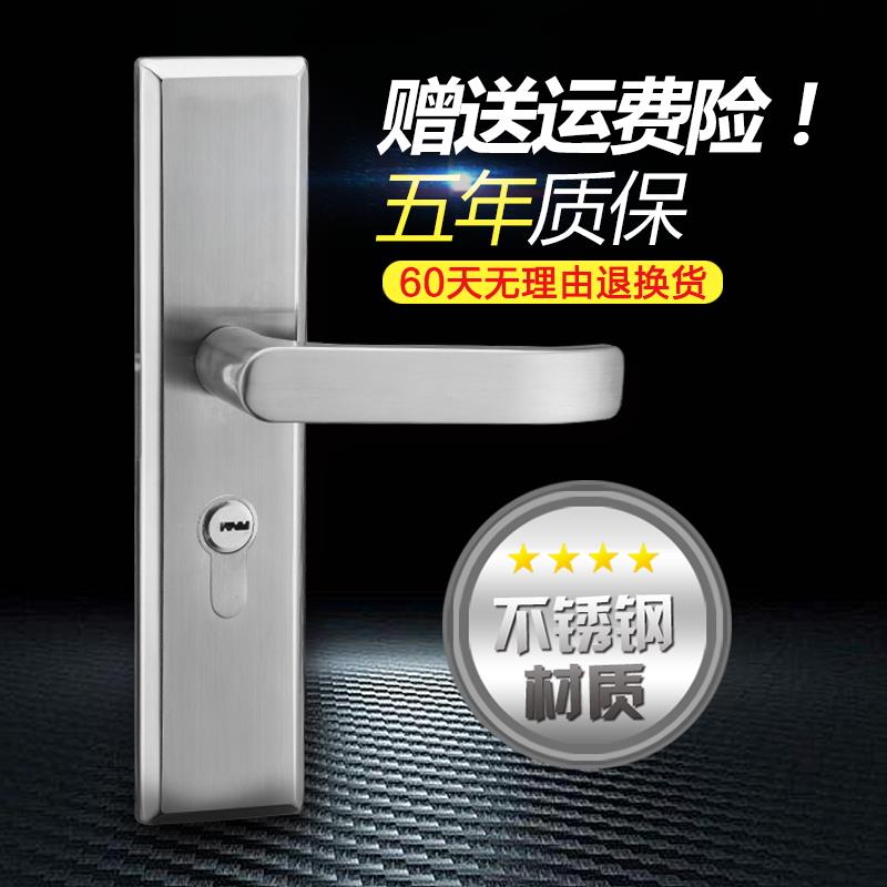 房门不锈钢家用卧室通用型实木静音门锁卫生间单舌铝合金执手锁具