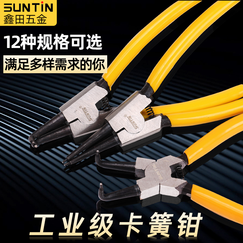 内外两用工业级e型多功能扩张钳