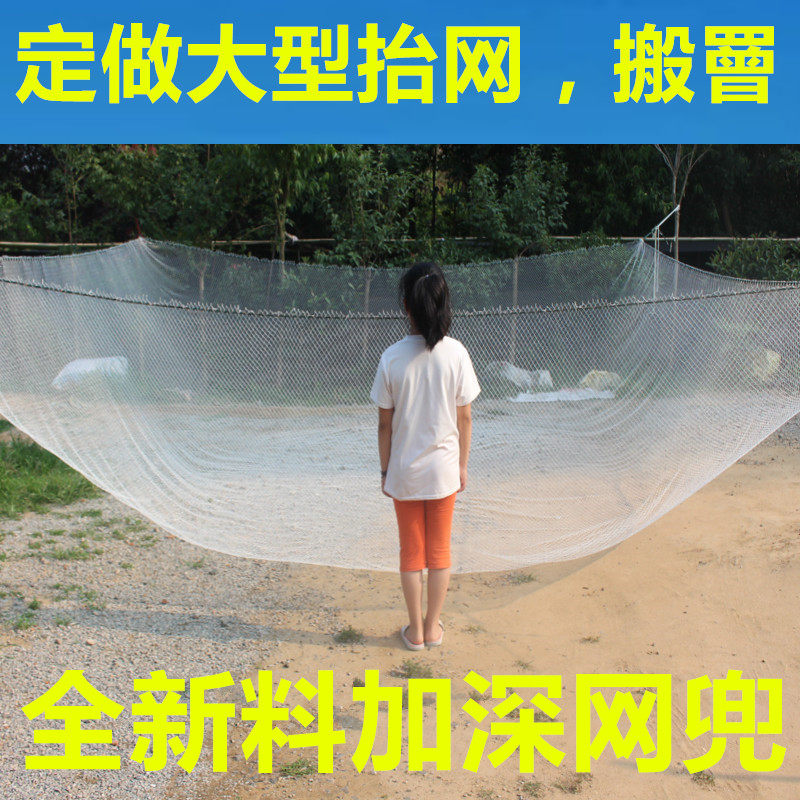 抬网搬罾网水库鱼网抓鱼网提网轮胎线尼龙线渔网鱼塘吊网捕鱼网