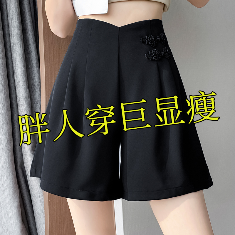大码西装冰丝阔腿短裤女夏胖mm高腰显瘦a字新款外穿国风黑色裤子