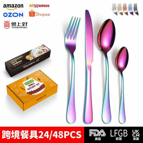 货源不锈钢餐具套装24/48件套家用西餐刀叉勺子四件套高颜值