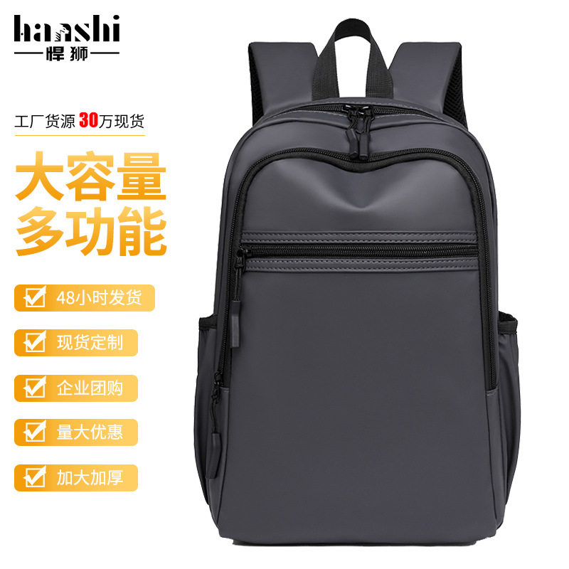 时尚潮流双肩包高级感休闲旅行女背包男士轻便书包双肩防水电脑包