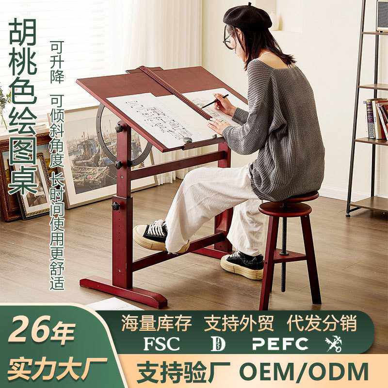 美术绘图桌可升降绘画美术制图 设计师画图画案书桌工作台桌子