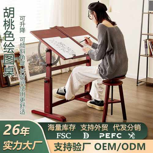 美术绘图桌可升降绘画美术制图 设计师画图画案书桌工作台桌子