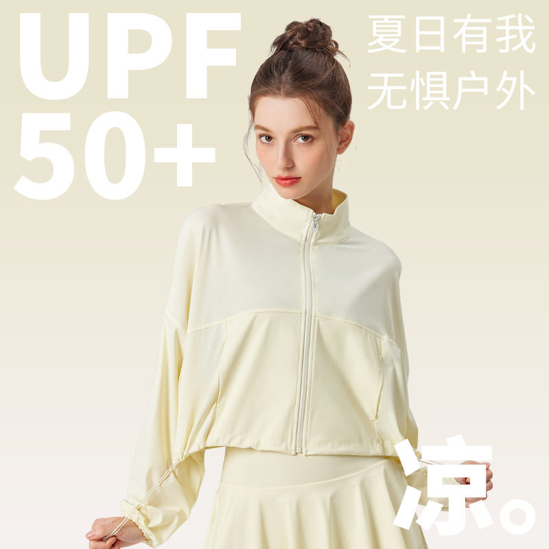 运动户外2025长款透气防晒外套瑜伽服上衣百褶短裙子半身裙套装女