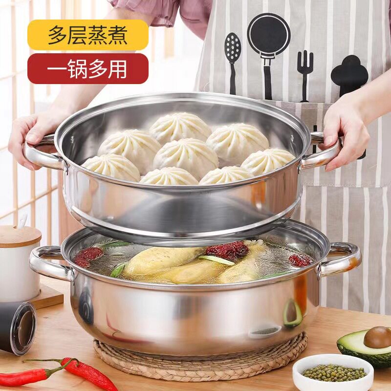 不锈钢双层蒸锅 28cm三层蒸煮锅 多功能汤锅火锅礼品锅具厂家直供