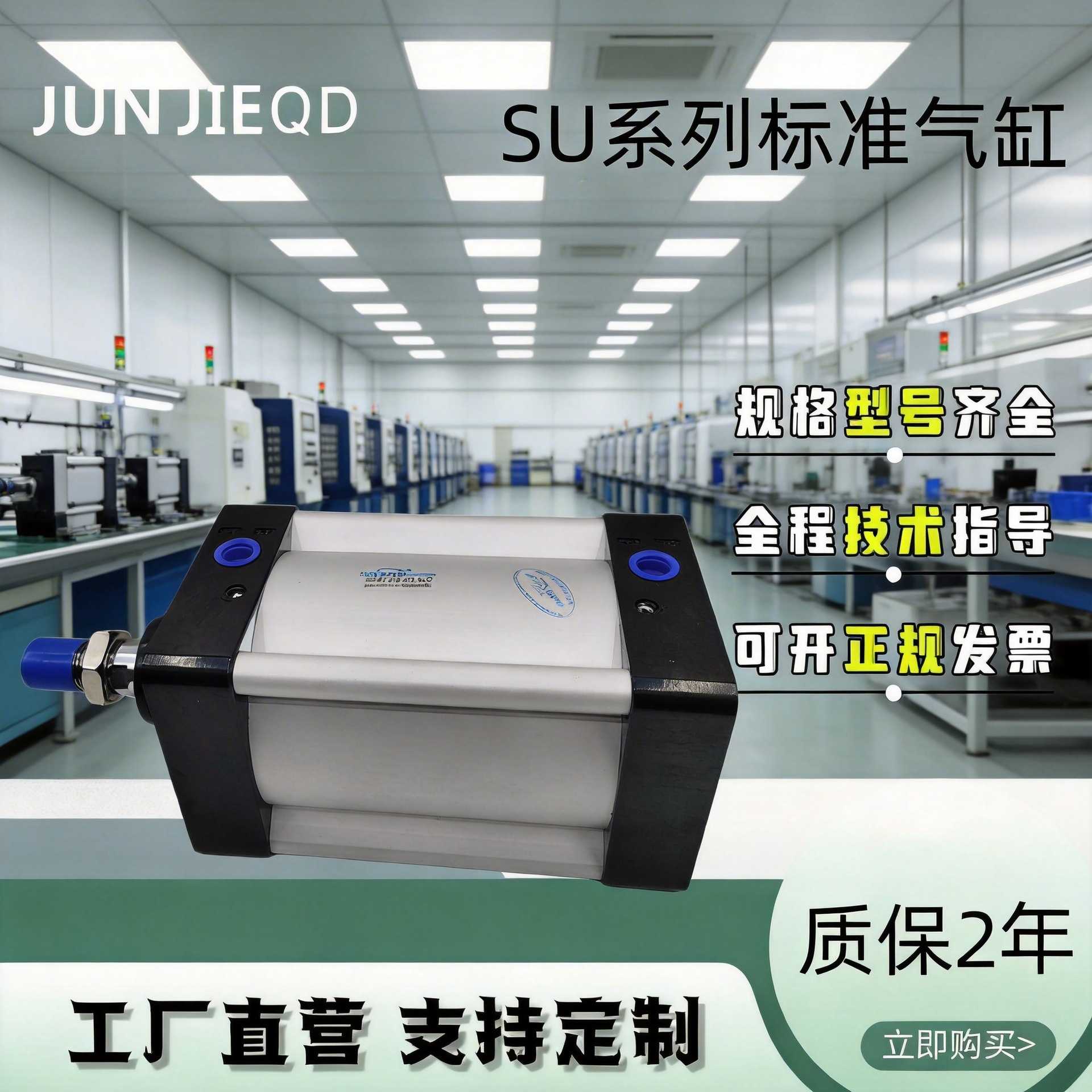 源头工厂SU125系列拉杆内藏式标准气缸SU160方形气缸超长行程气缸