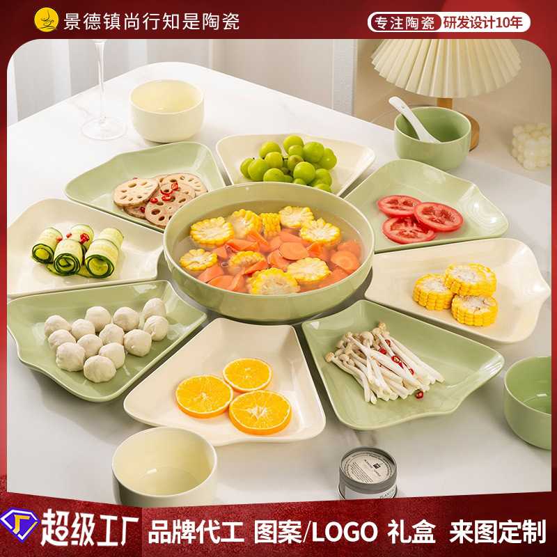 奶油风陶瓷拼盘高颜值餐具碗碟套装家用盘子年夜饭团圆餐桌