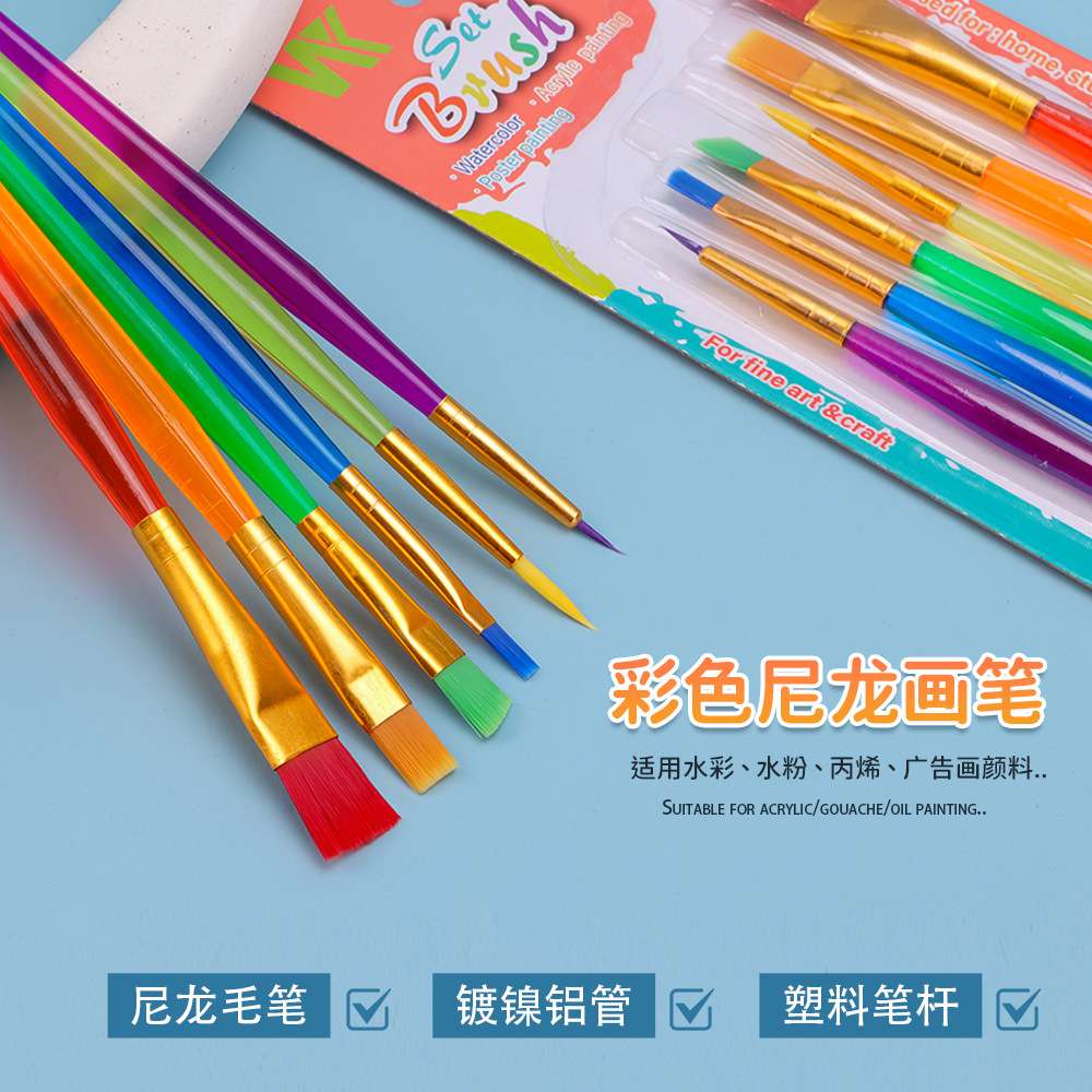 儿童数字油画绘画专用画笔6支塑料杆diy水彩丙烯颜料画画美术用品