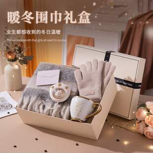 三八围巾女款新款礼盒冬天实用的送女生生日礼物高级感闺蜜女朋友