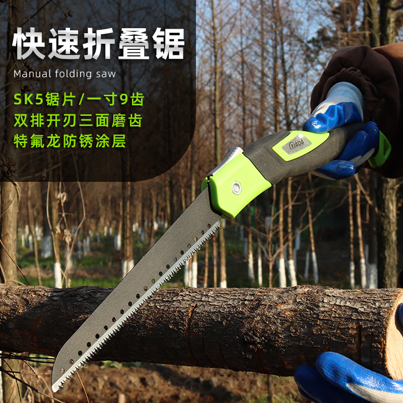 夏达厂家园林锯手工锯子木工锯折叠锯修枝锯伐木锯SK5锯