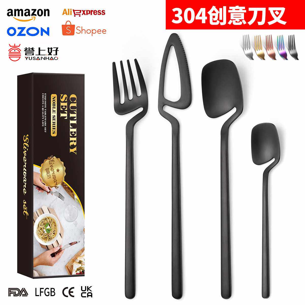 ins复古创意哑光304不锈钢餐具套装24件套家用挂杯刀叉勺子高颜值