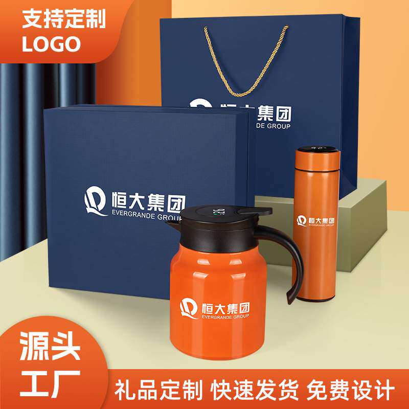 公司企业开业活动伴手礼定制LOGO教师节的礼物保温杯商务礼品套装