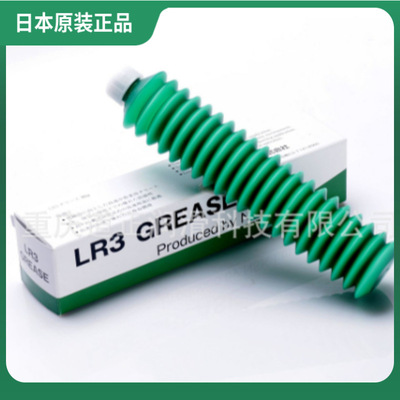 原装日本NSK LR3 GREASE 高速 中等负载 通用 滚珠丝杠 润滑油脂
