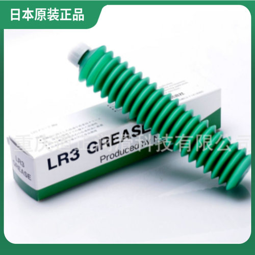 原装日本NSK LR3 GREASE 高速 中等负载 通用 滚珠丝杠 润滑油脂
