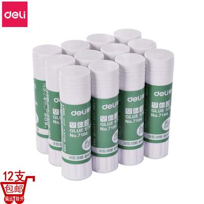 固体胶7104Z中号PVA胶白色强力手工胶棒 15g儿童安全胶棒12支