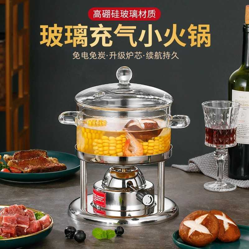 玻璃锅充气单人小火锅一人一锅瓦斯炉透明汤锅酒精炉透明玻璃单锅
