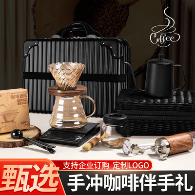 商务礼品手冲咖啡壶套装手磨咖啡机公司开业会议周年活动伴手礼