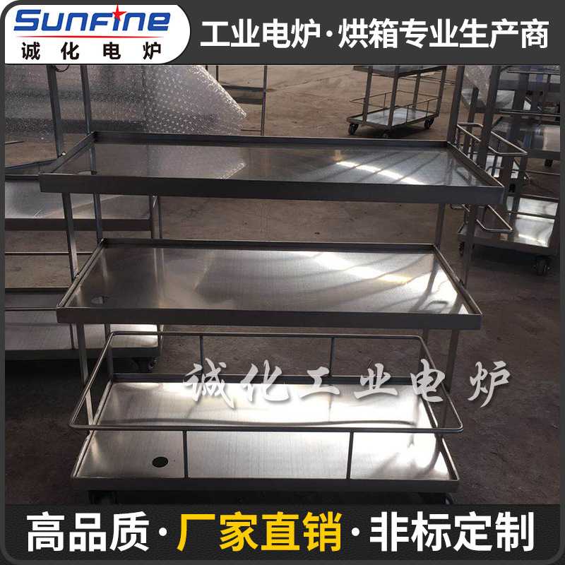 不锈钢火锅餐车架迷你送餐架激光切割多层送菜酒水推车移动餐车