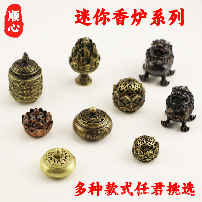 香炉禅意摆件室内香薰便携小香炉鹅梨帐中香祥云香片无粘粉现货