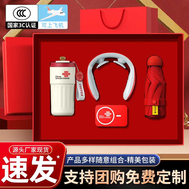 商务礼品套装定制咖啡杯高级感伴手礼企业开业活动礼品实用送客户