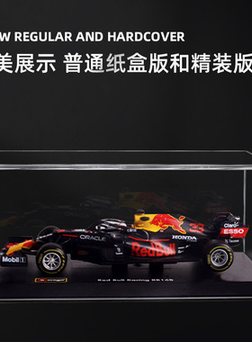 比美高1:43红牛 F1方程式赛车2021红牛F1 RB16b赛车模型维斯塔潘