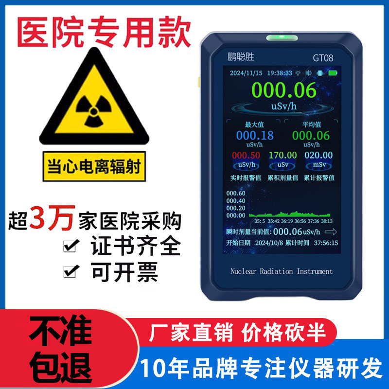 3.5寸超大触摸屏21小时超长续航