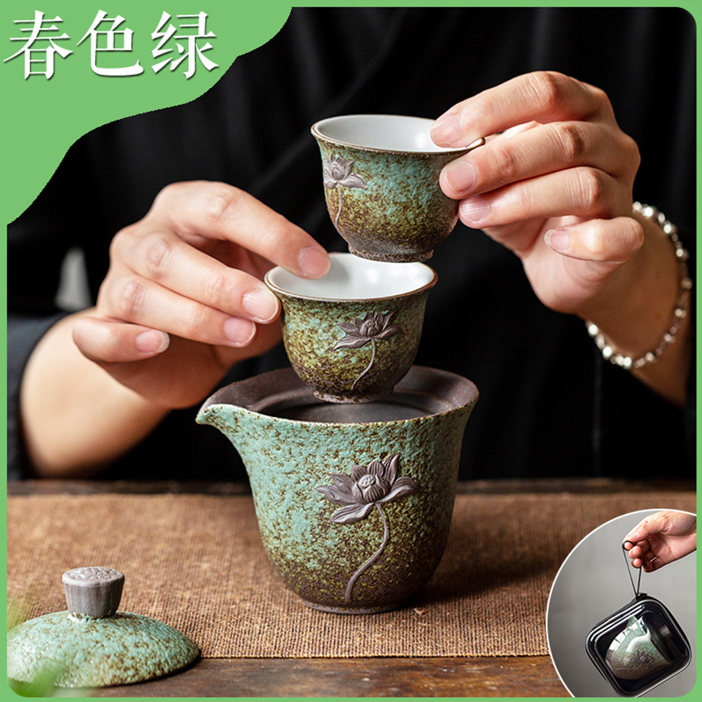 碌心 中式复古莲韵快客杯 粗陶窑变旅行茶具 一壶两杯便携小套装