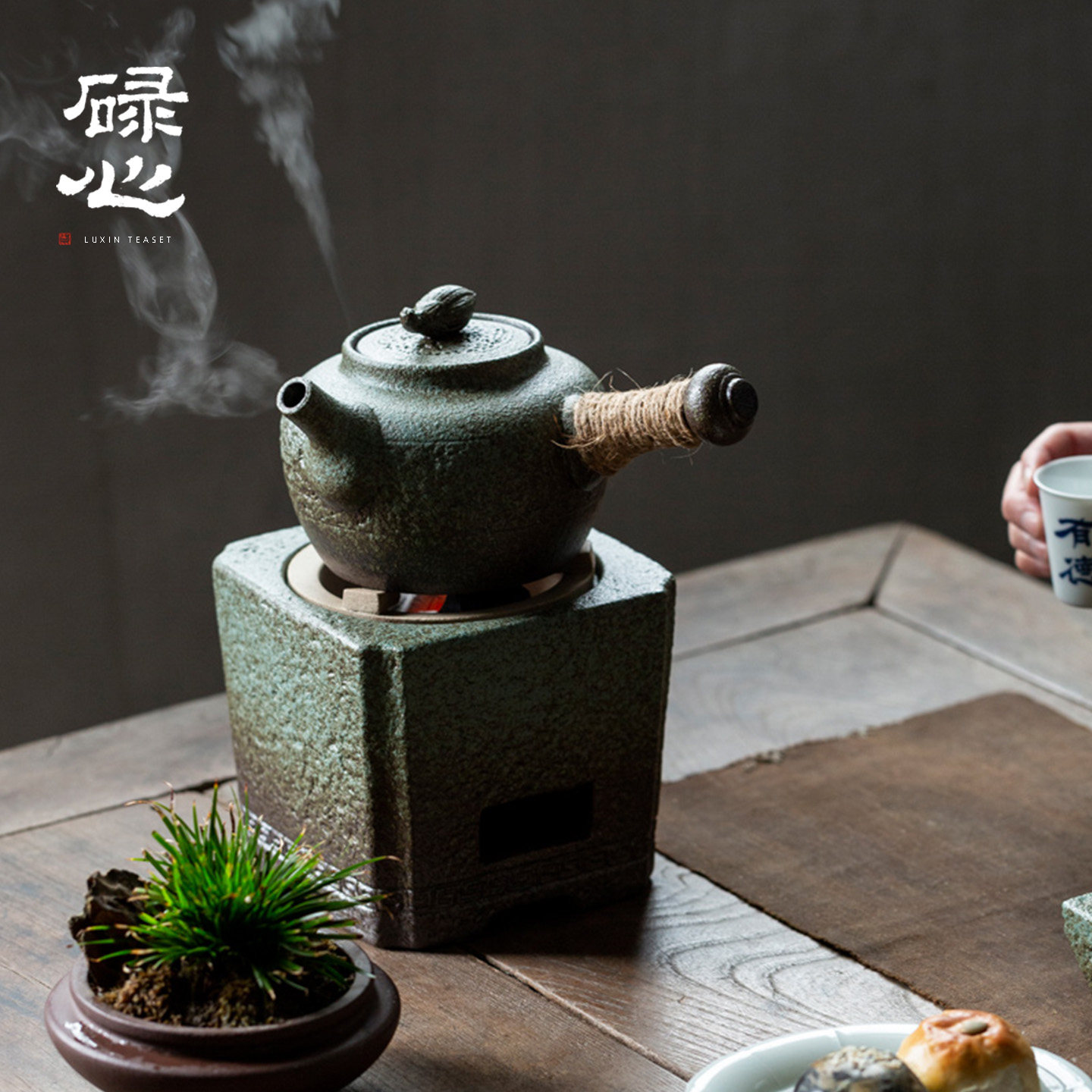 碌心 粗陶窑变围炉煮茶套装 耐高温炭烧四方碳炉 家用复古侧把壶,餐饮具,茶道/零配,淘宝优惠券,粉丝福利购,淘宝优惠卷