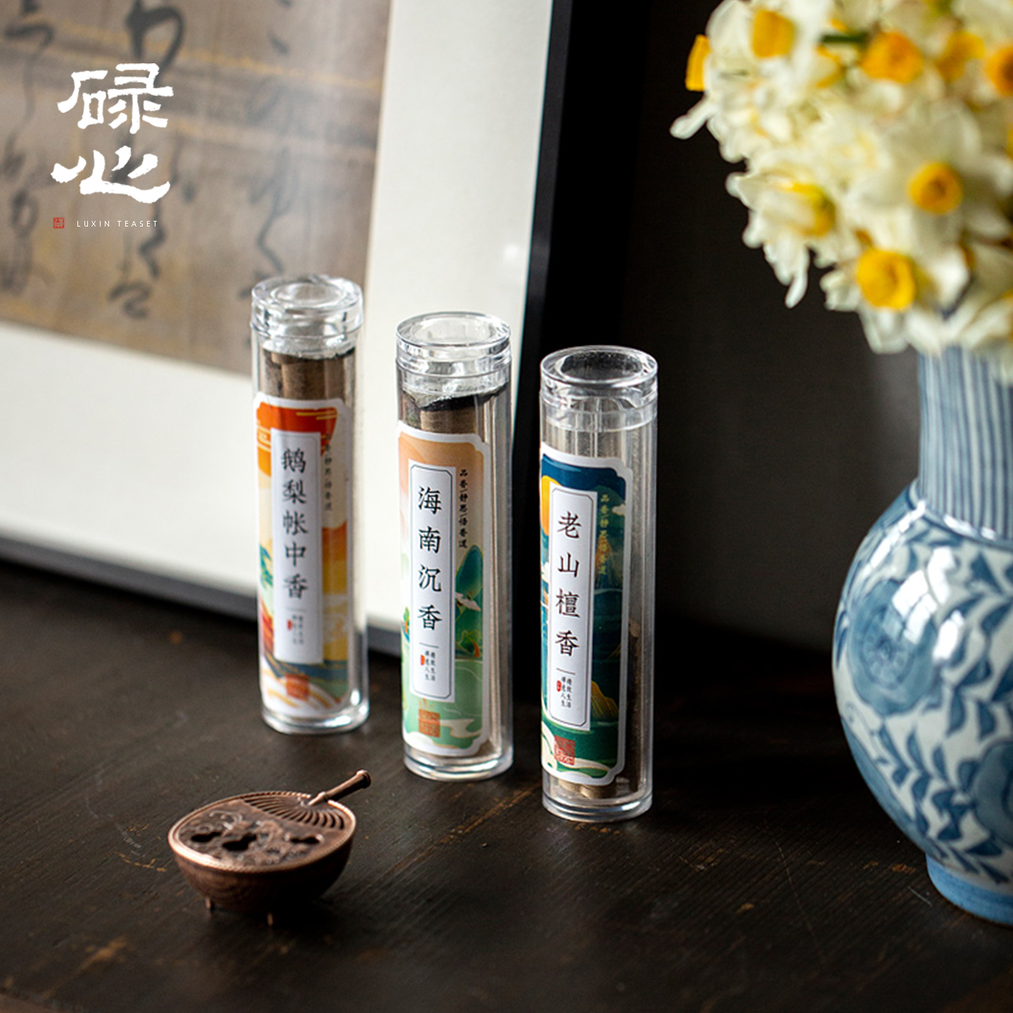 碌心中式祥云无粘粉盘香家用熏香