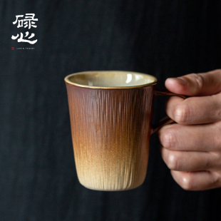 碌心 家用办公咖啡杯茶杯带把水杯办公杯喝水 中式 复古柴棕釉水杯