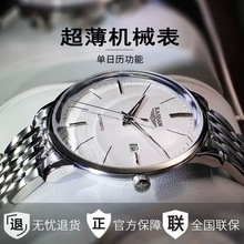 瑞士正品劳力士阿玛尼欧米茄机械表2