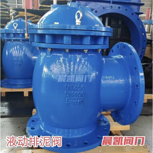 生产球墨铸铁角式液动JM744隔膜快开排泥阀 J644活塞排泥阀可定制