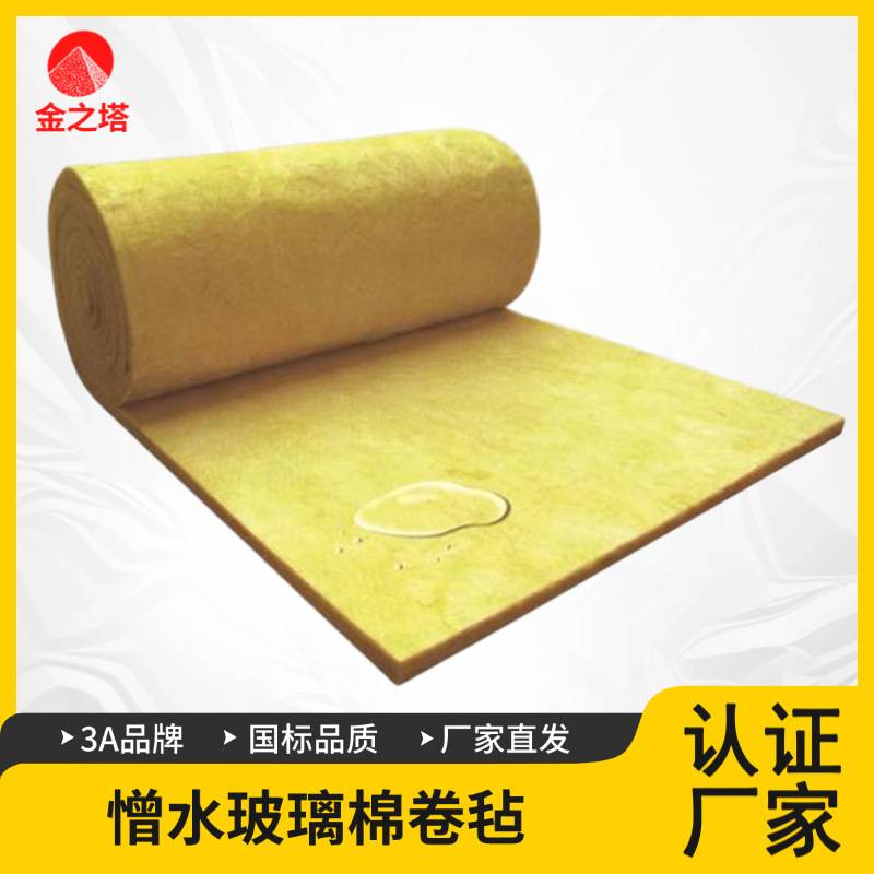加工定制憎水玻璃棉卷毡钢结构房屋隔音棉A级防火棉保温隔热玻纤图片