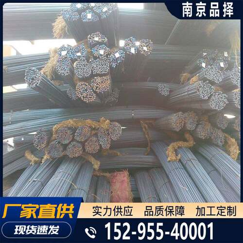 抗震三级螺纹钢HRB400E  20*9米新货浦口马群霞仙林直送到工地