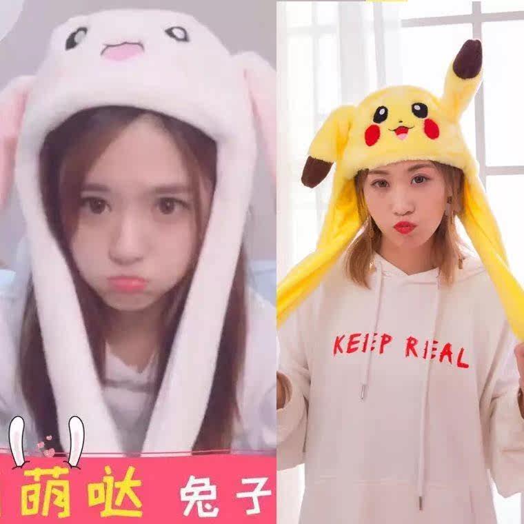 学生女士个性潮流可爱的一捏耳朵会动的跳舞帽子女兔子时尚秋季可|ruв категории Аксессуары, шляпа - от Buy2taobao.com для оказания профессиональной услуги покупки агента Taobao