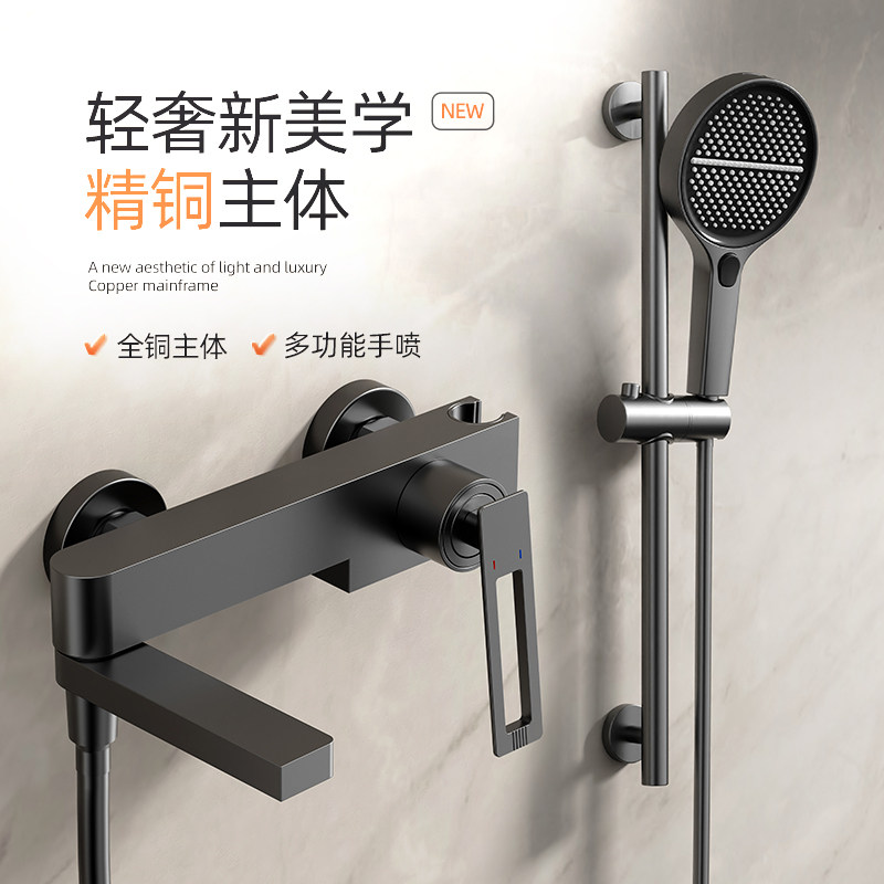 无顶喷简易淋浴花洒套装家用全铜混水阀沐浴卫浴浴室增压花晒淋雨